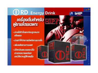I-RD